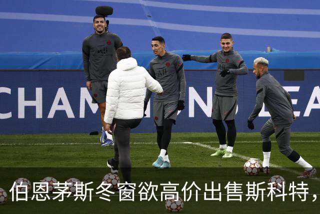 伯恩茅斯冬窗欲高价出售斯科特，利物浦切尔西争抢在即